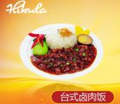 台铁大排饭